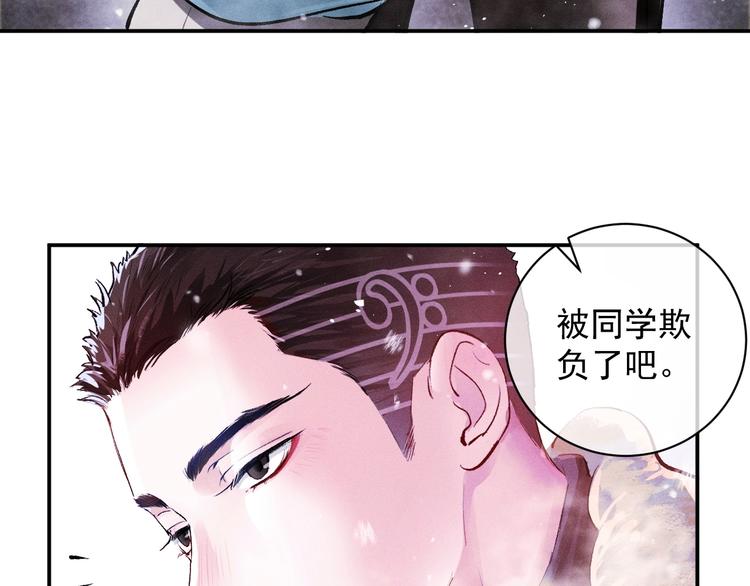 第1话 你妹在我手里161