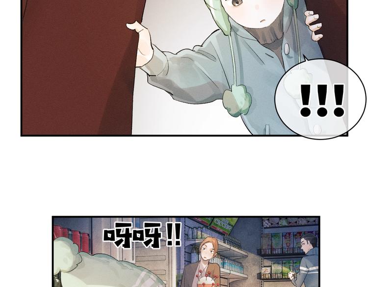 第4话 酷哥病倒了？69