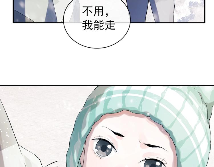 第8话 妹控上线21