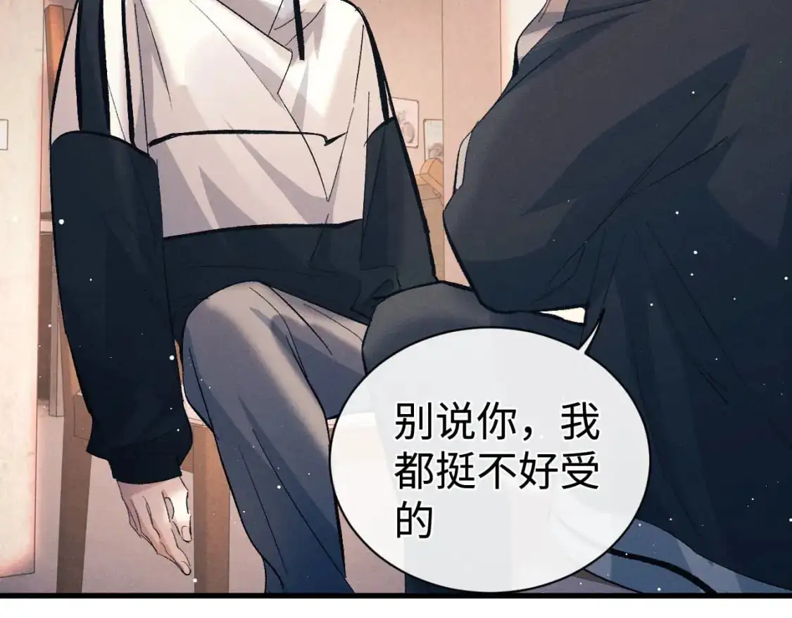 第106话 大飞……我有点难受40