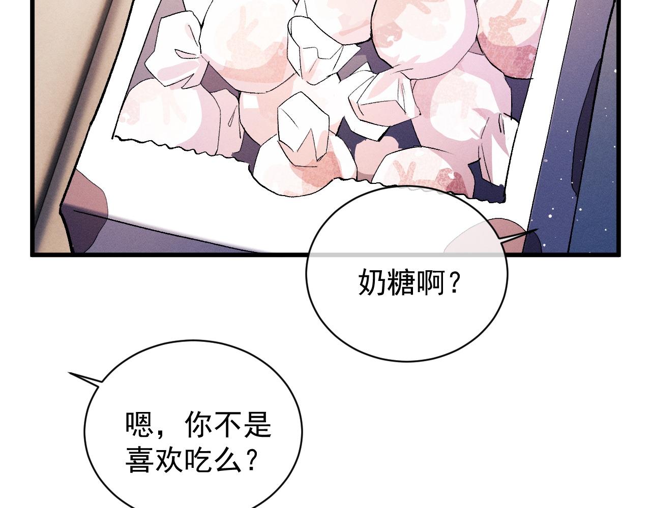 第37话 初临钢厂49