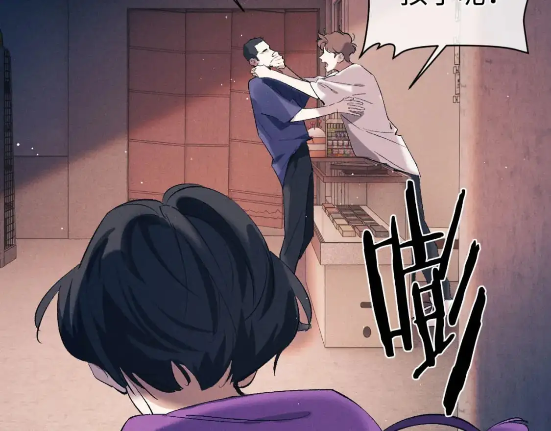 第115话 我是你喜欢过的证明24