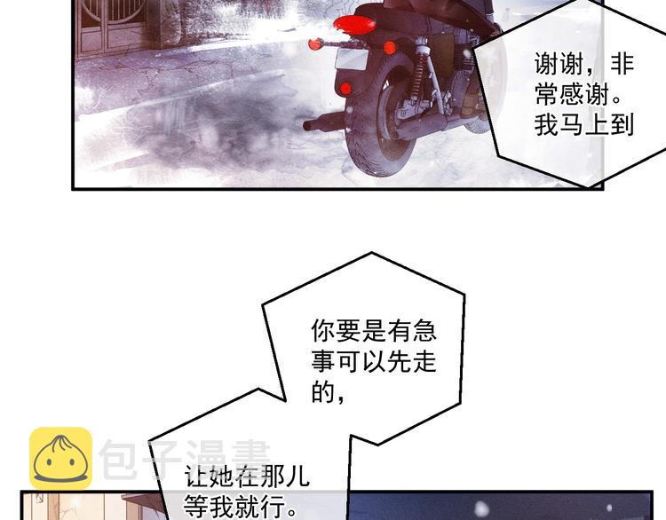 第1话 你妹在我手里137