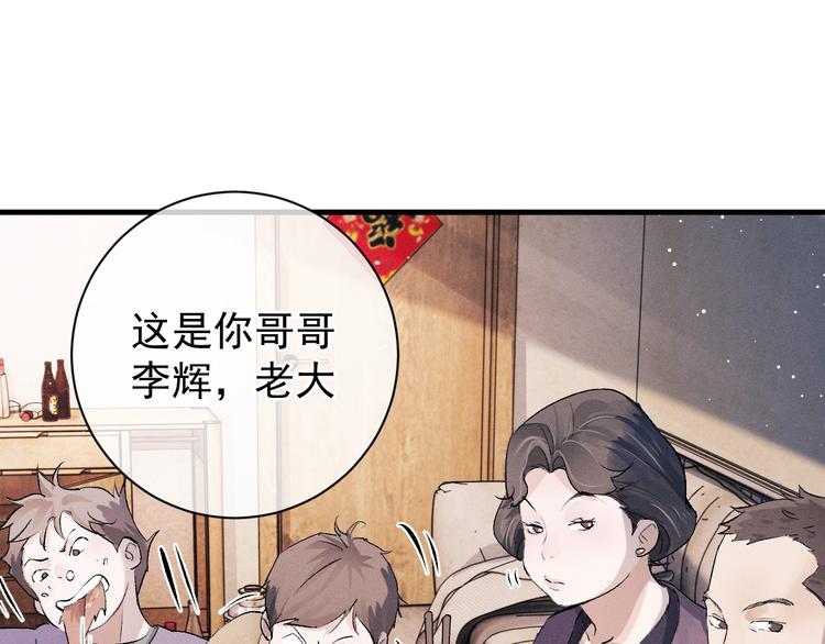 第17话 去tm的亲生！65