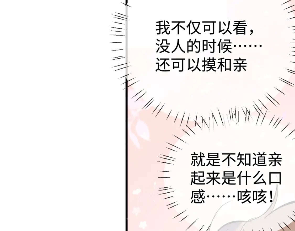 第96话 大飞剃头65