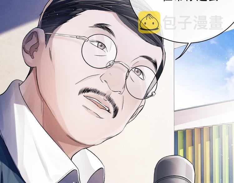 第11话 别忘了我98