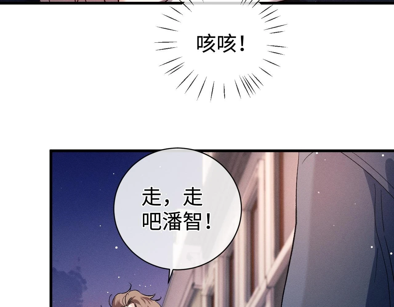 第82话 醋王附体5
