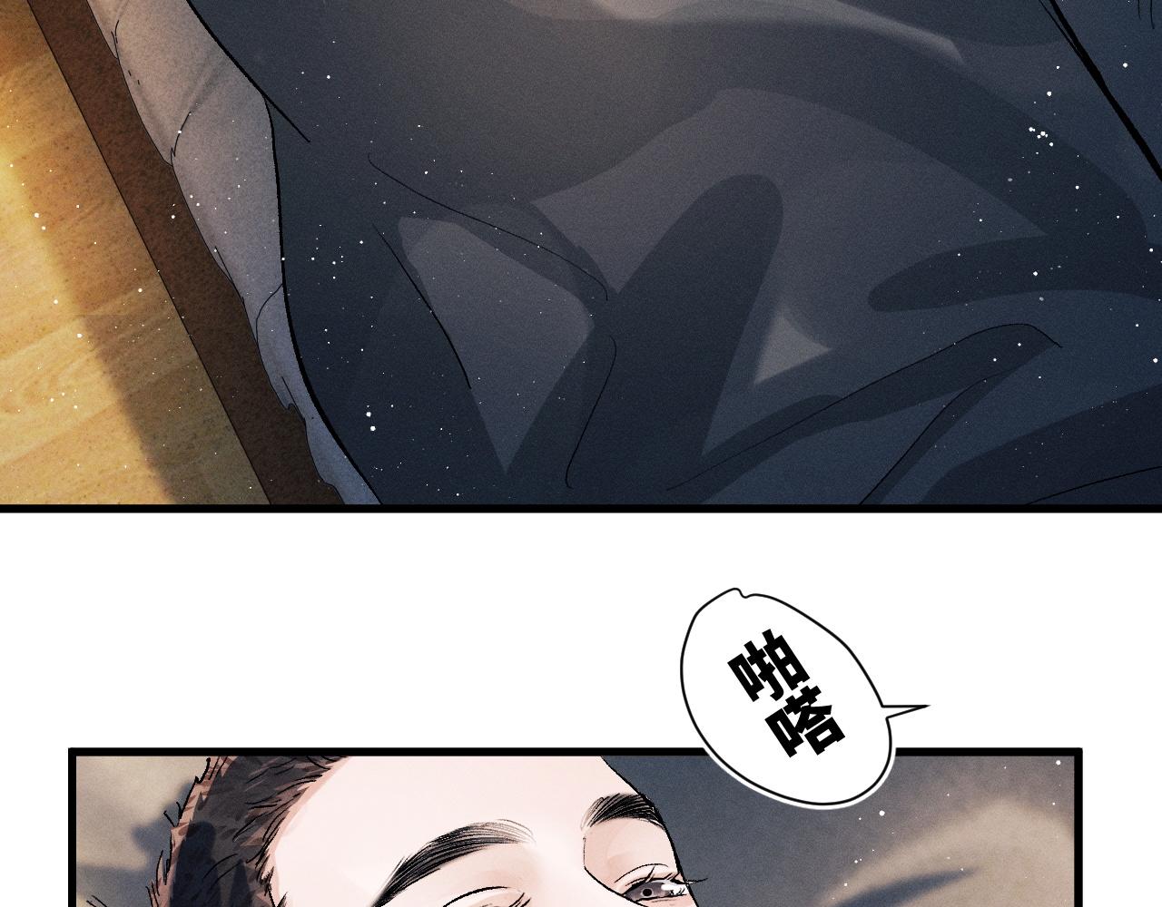 第49话 睡觉43