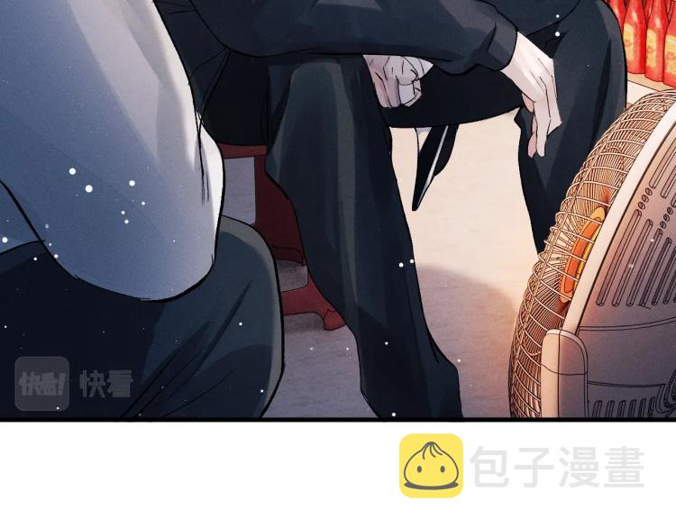 第21话 丞哥的声音87