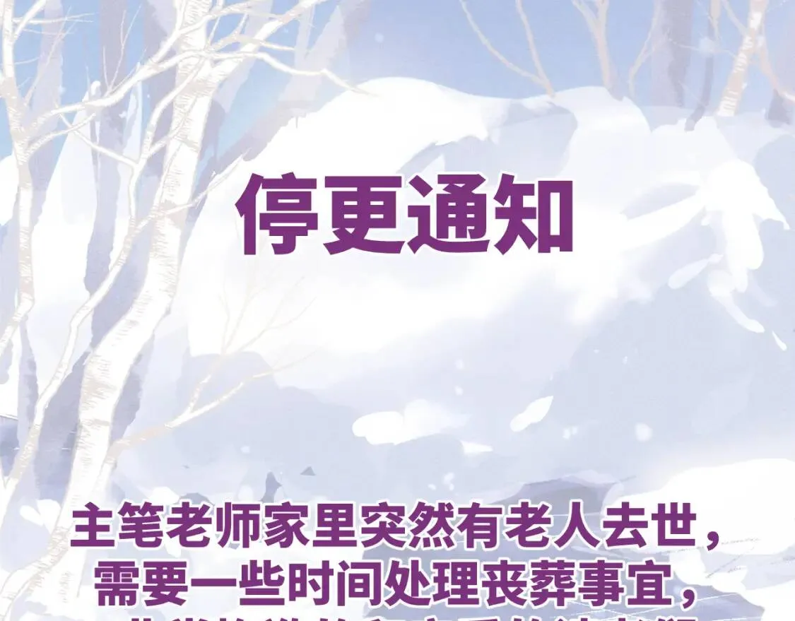 请假通知0