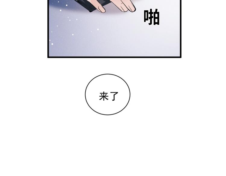 第28话 快要疯了27