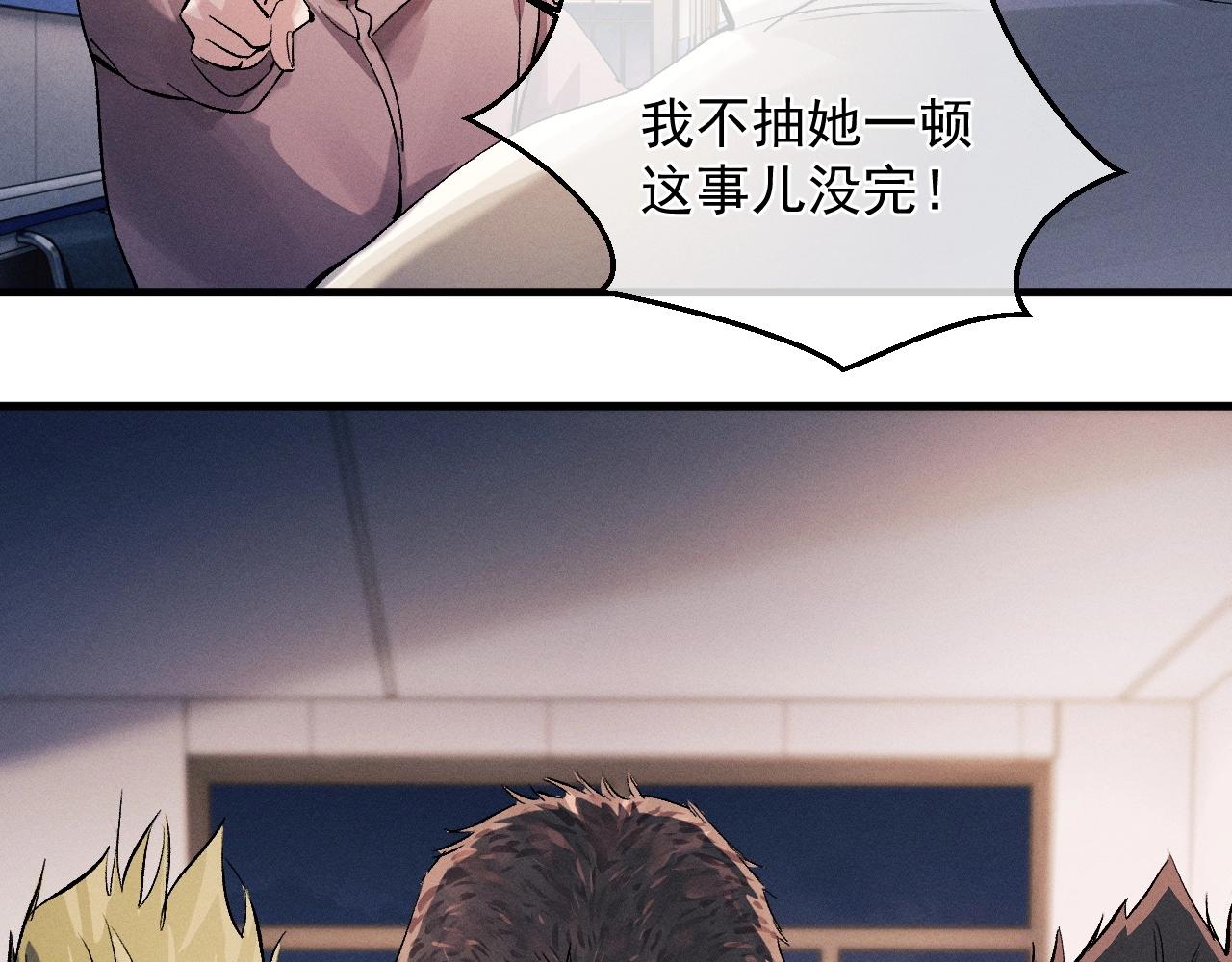 第36话 条件反射47