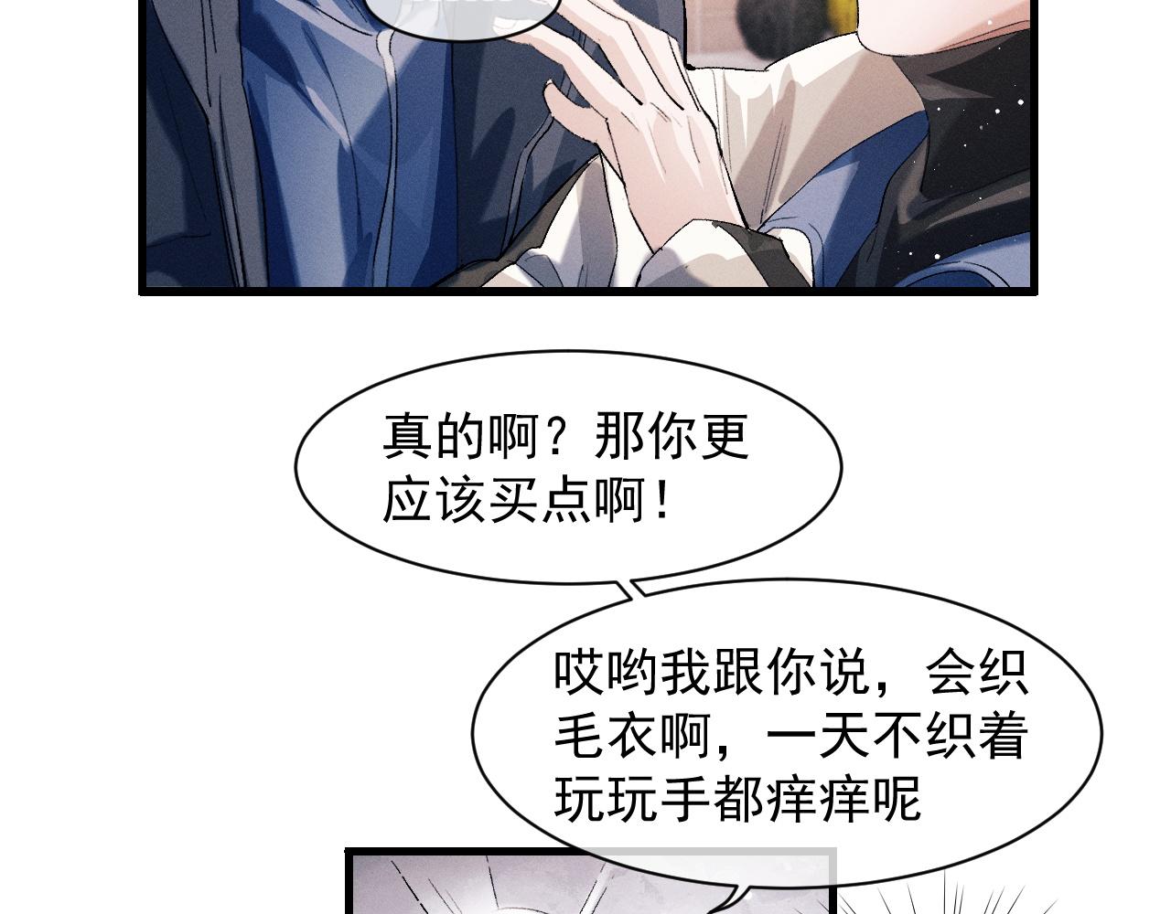 第42话 温情小霸王15