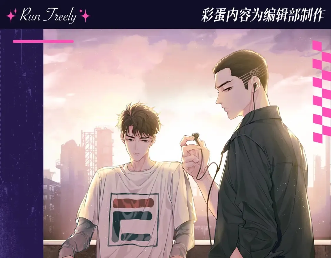 第37期 粉丝福利：情侣头像第一弹！0