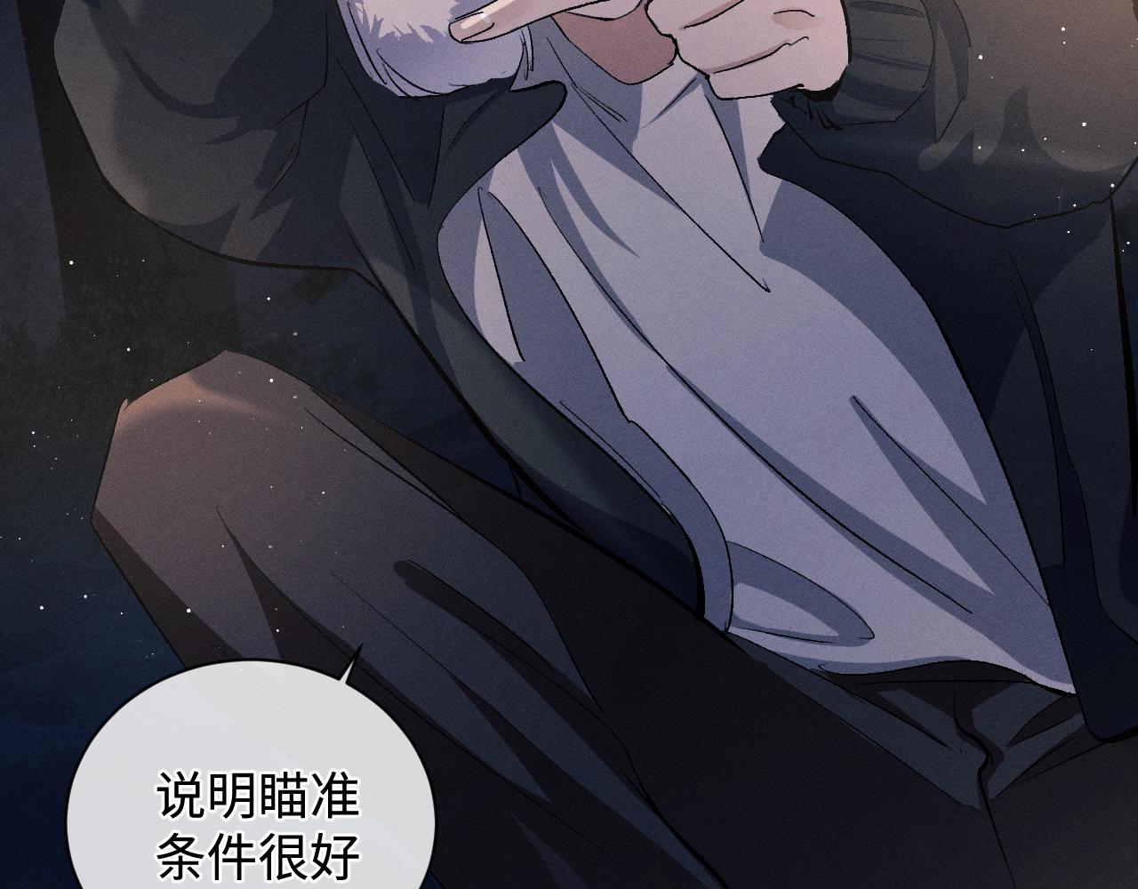 第71话 跨栏！69