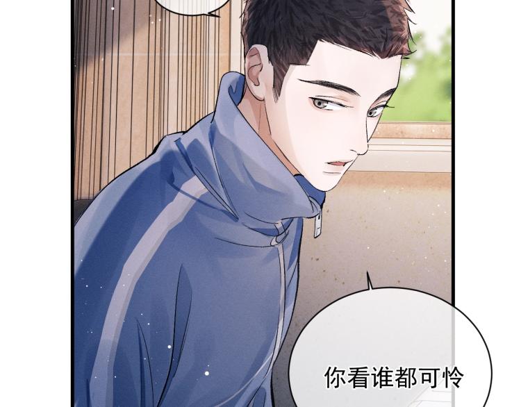 第28话 快要疯了32