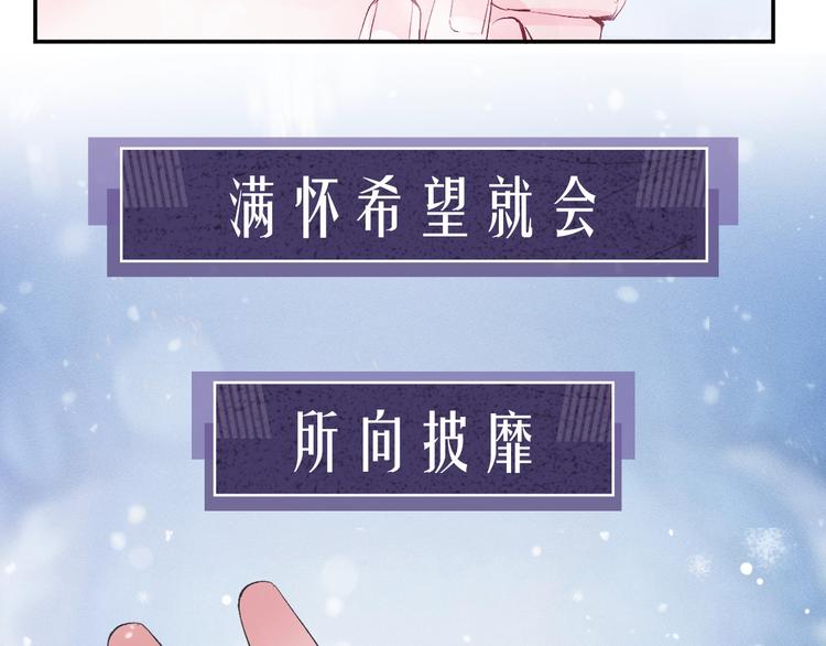 序章 在你眼中，撒野奔跑50