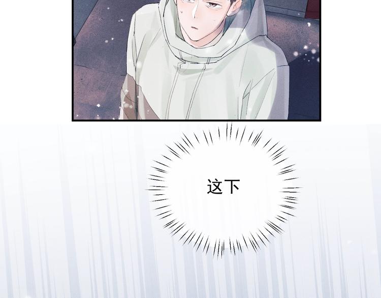 第4话 酷哥病倒了？60