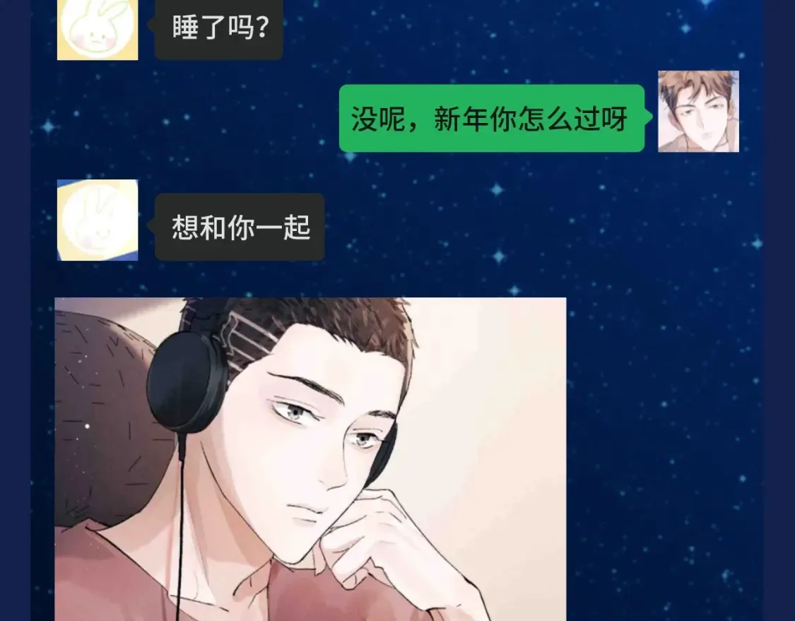 第38期 搞点事：出门带顾飞的四大理由！3