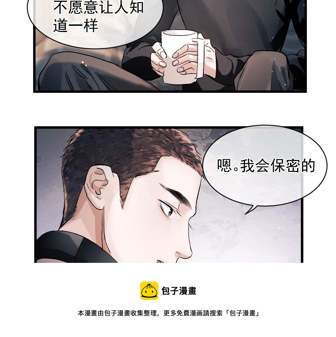 第48话 大飞洗澡36