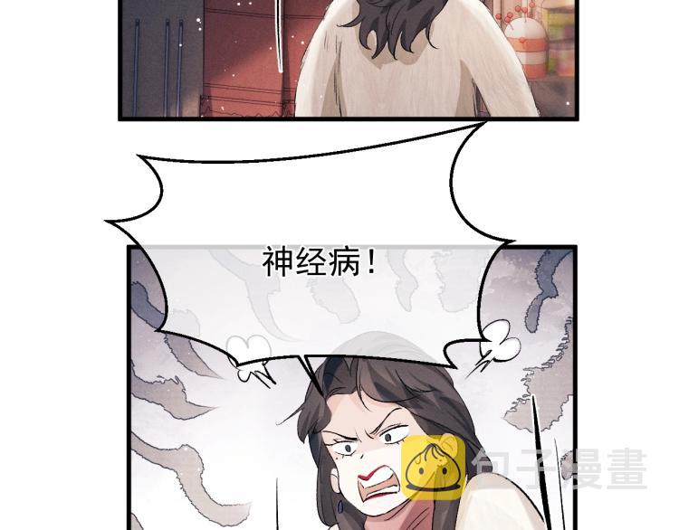第26话 蒋丞选手！50