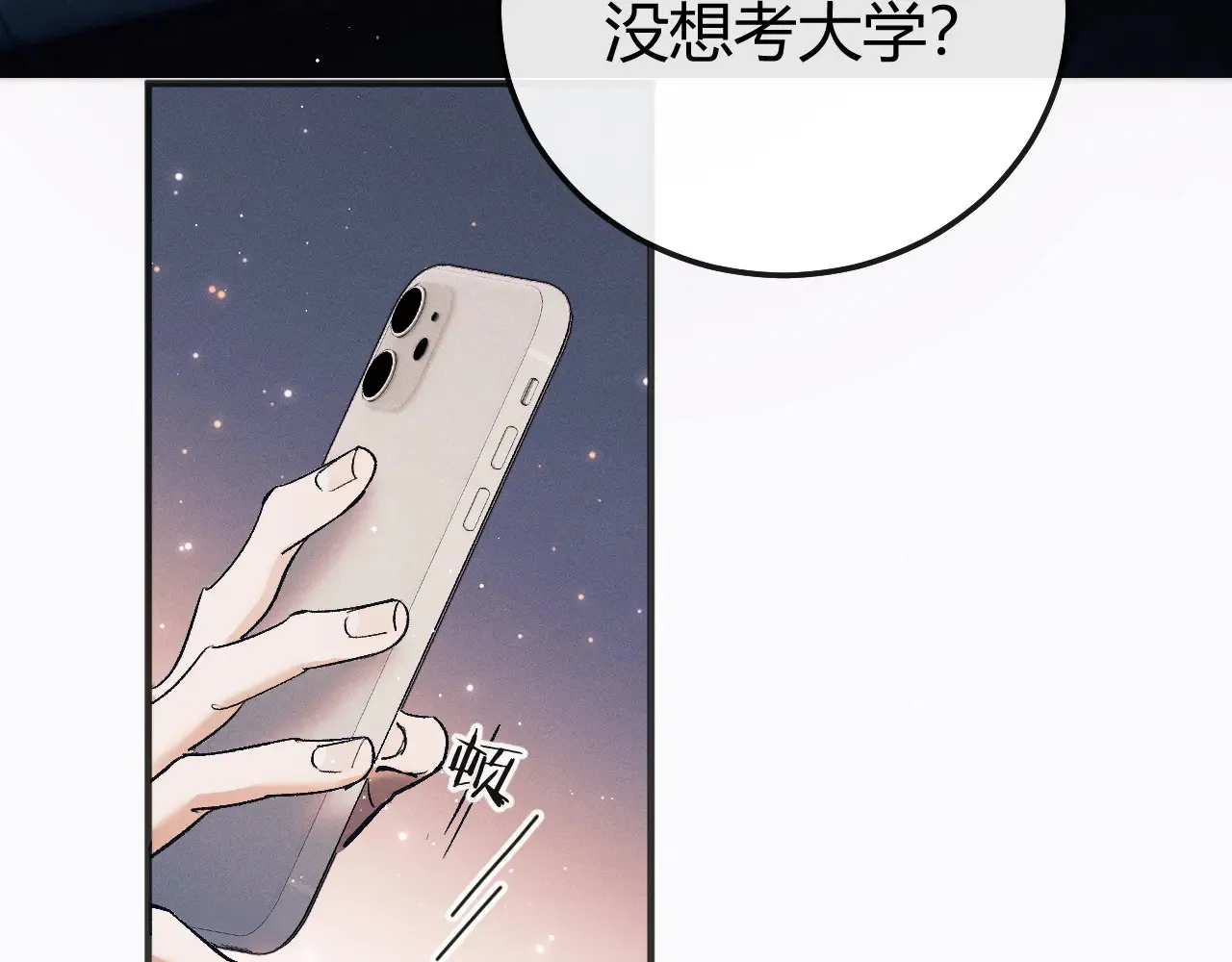 第127话 异地6