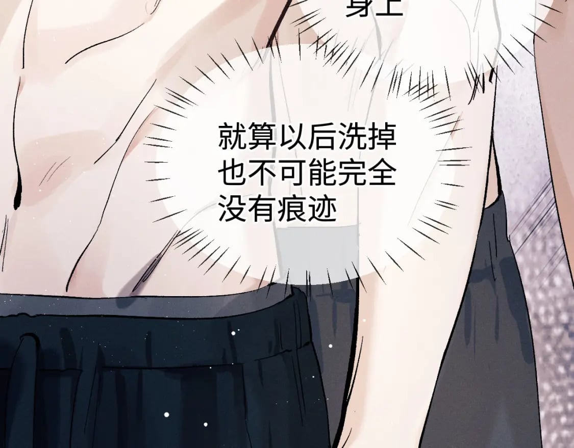 第100话 印记10