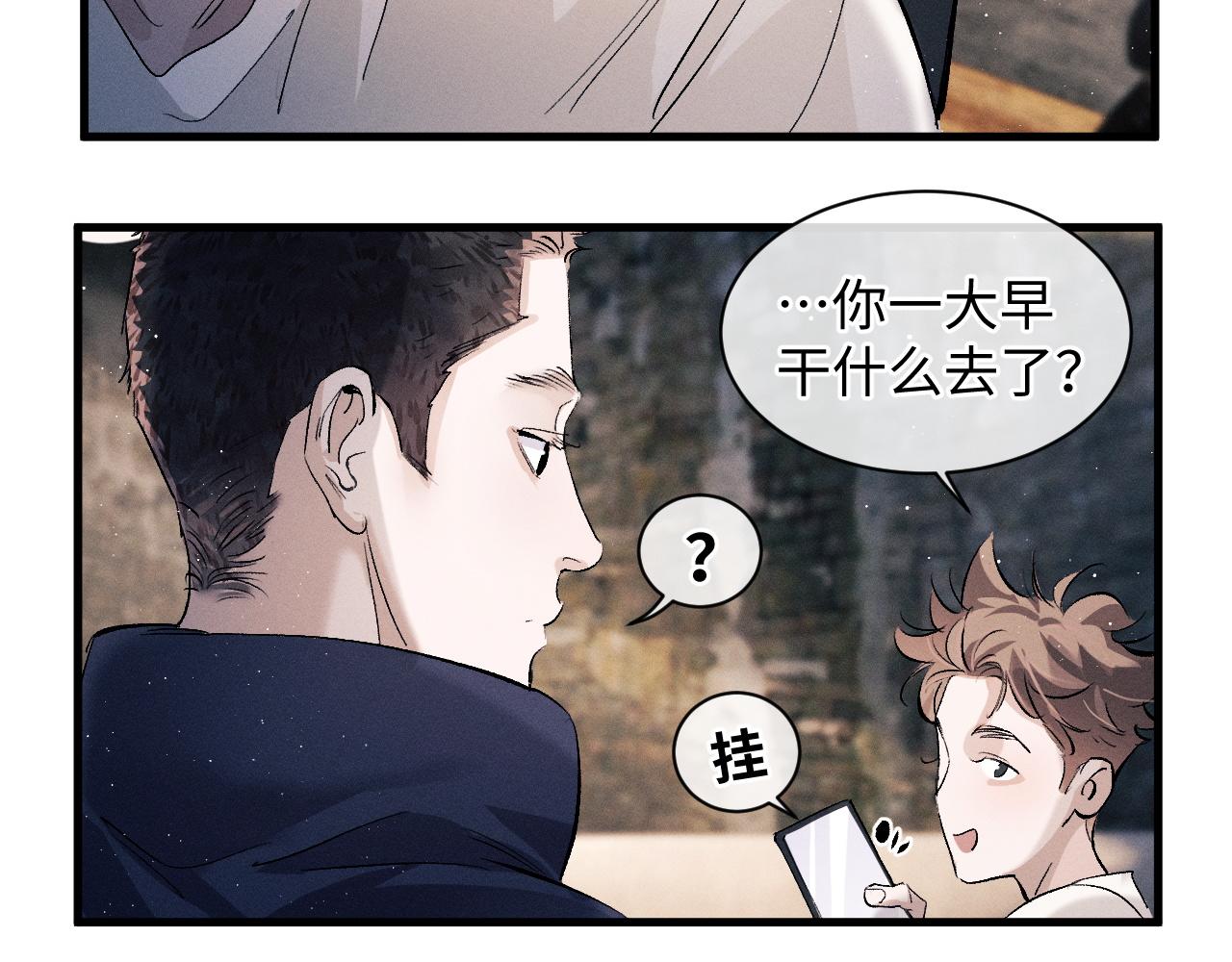 第63话 再起涟漪27