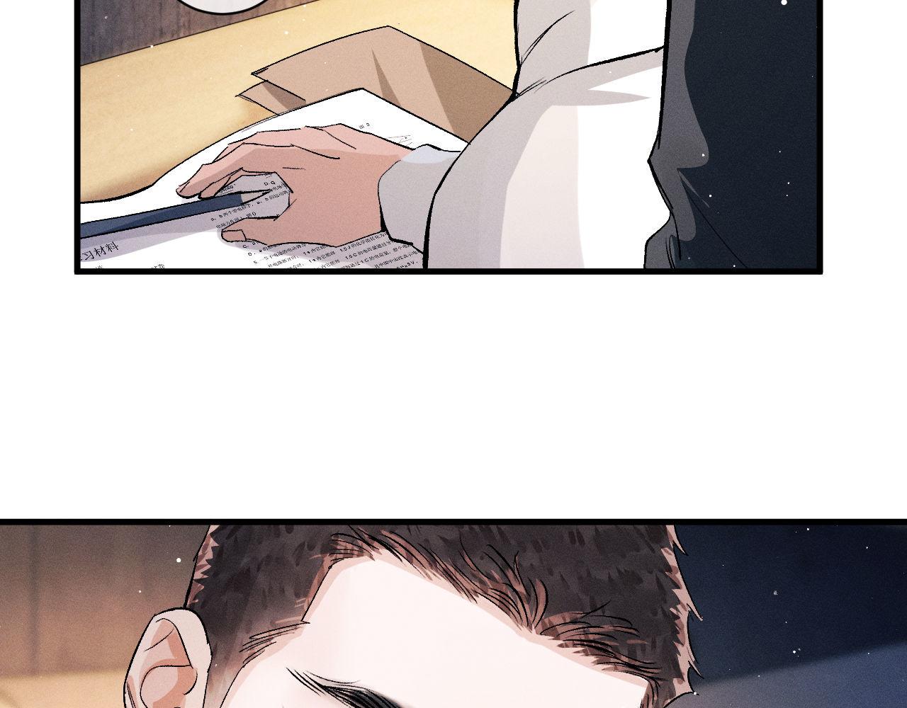 第79话 一起发发呆46