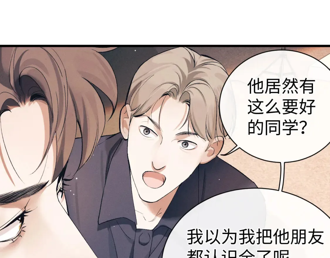 第120话 大飞为何这样51