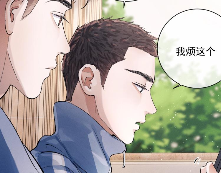 第28话 快要疯了41