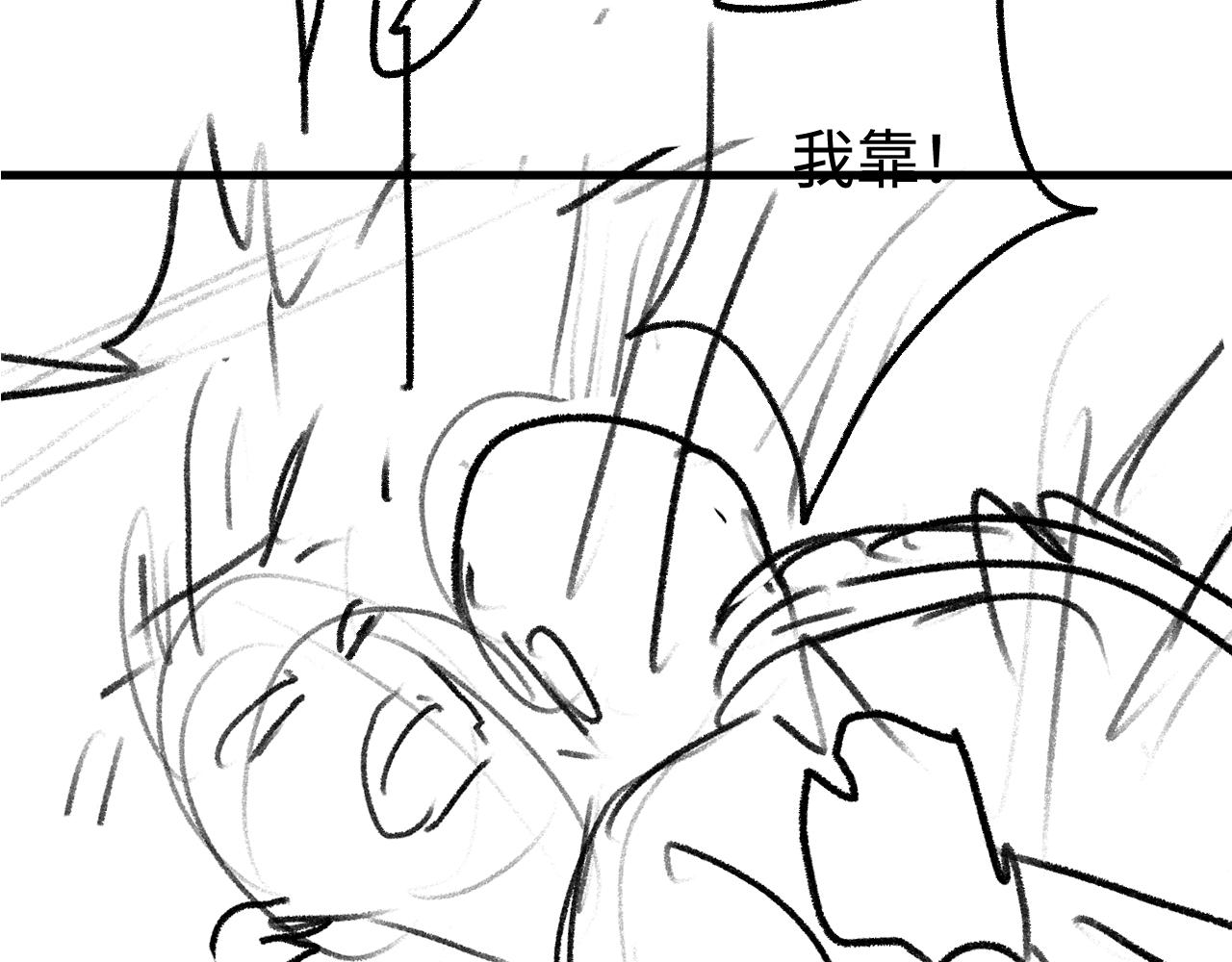 第78话 丞哥心疼了93