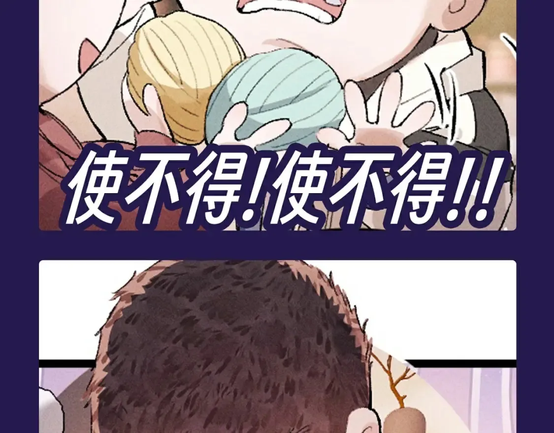 第10期 整活企划：猫猫丞&amp;amp;兔飞飞表情包来袭！18