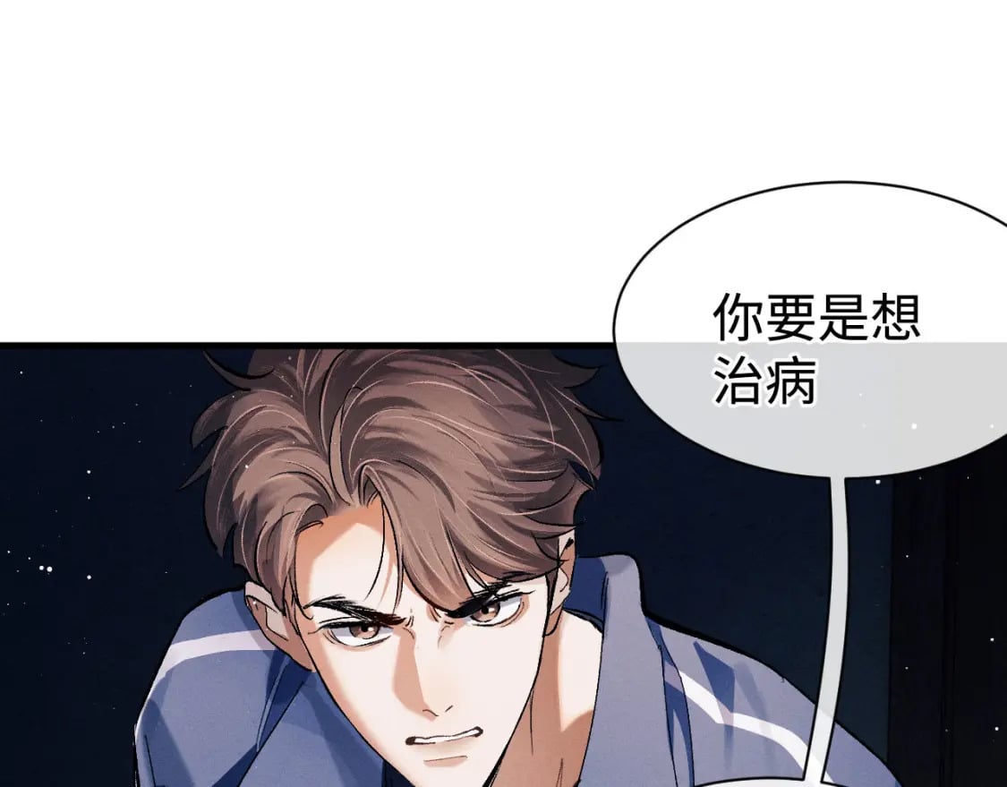 第92话 爆发60