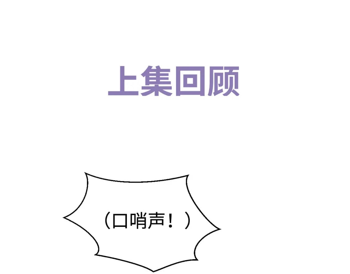 第93话 缓解苦闷0