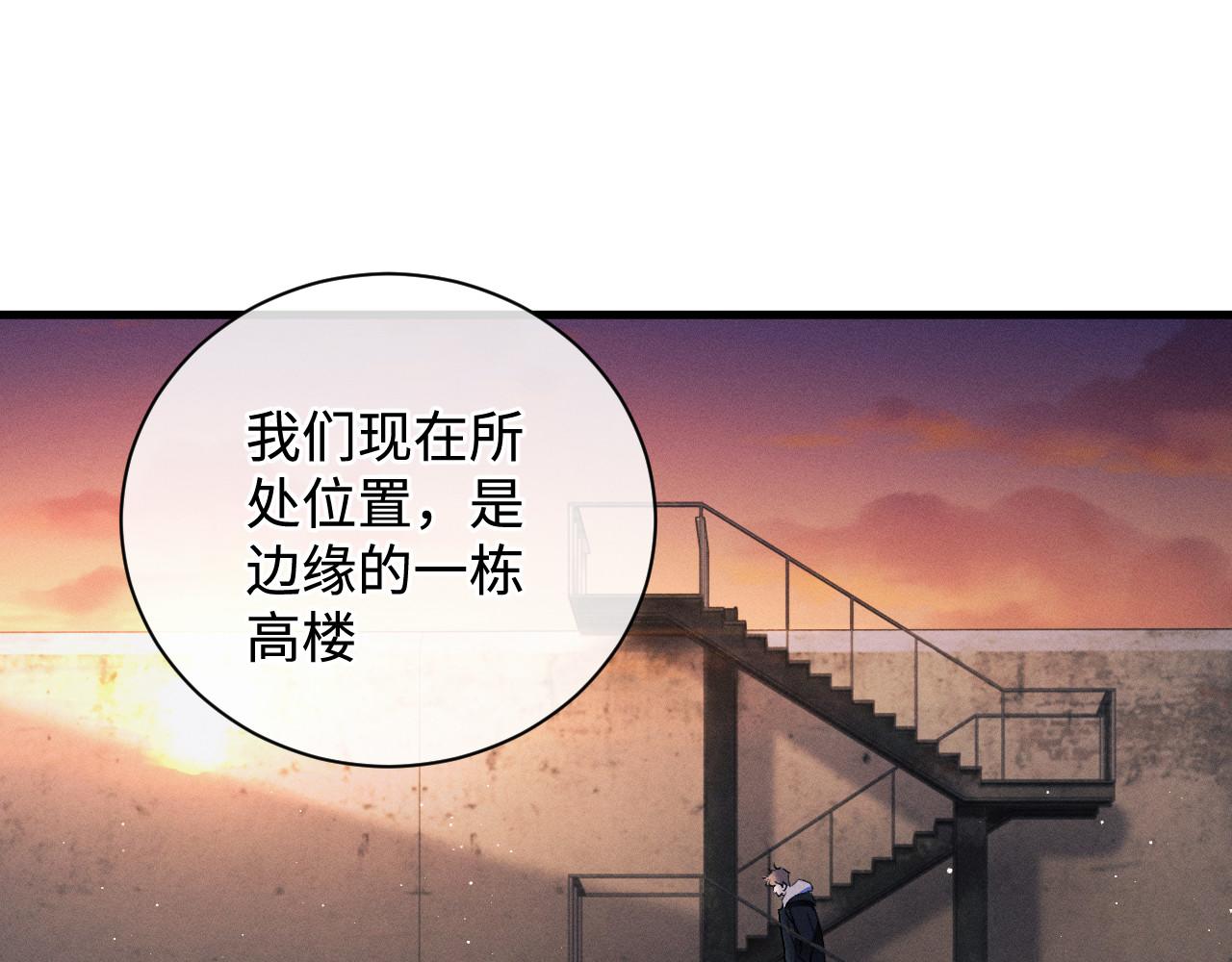 第71话 跨栏！11