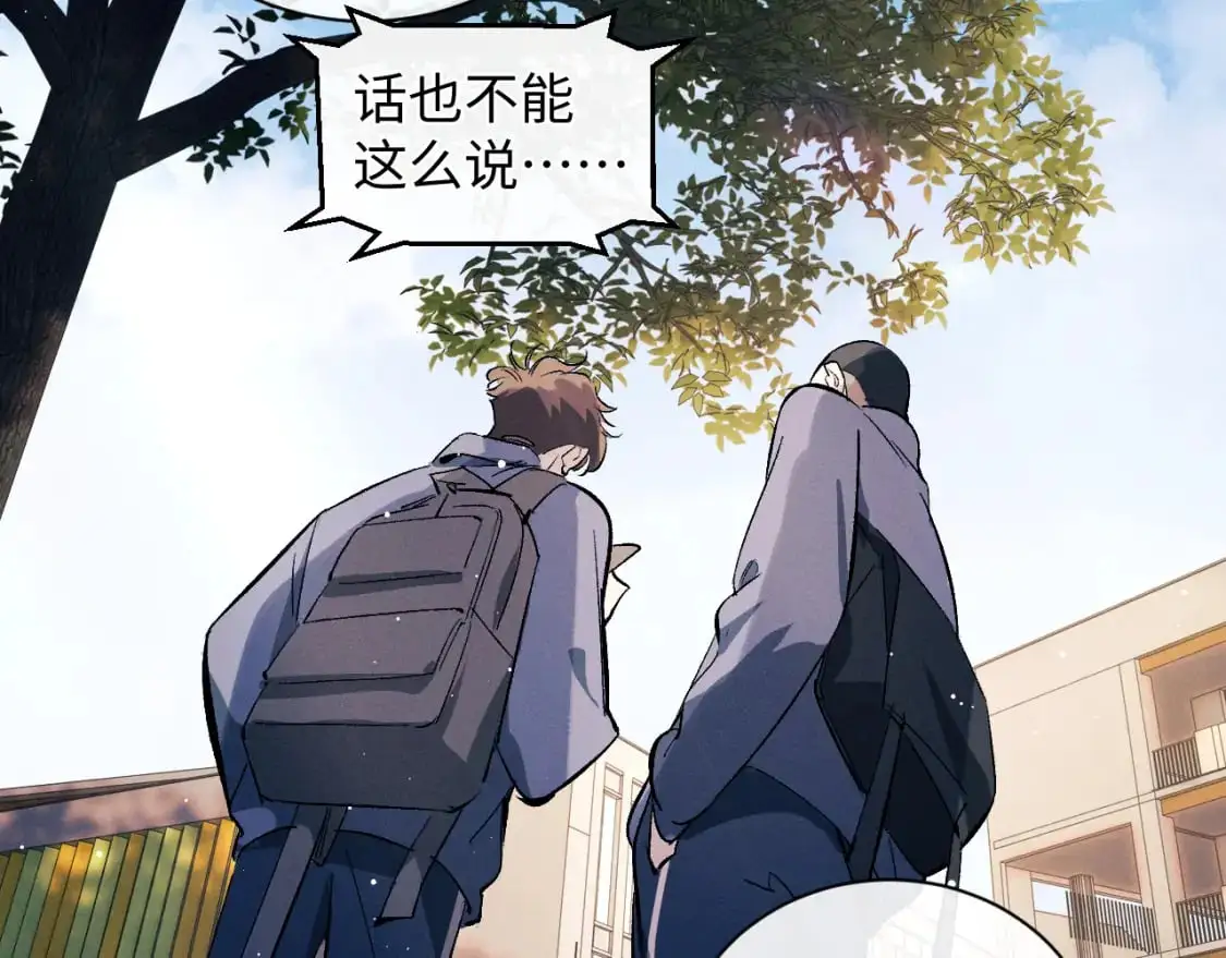 第107话 睡不着，要抱抱吗？78