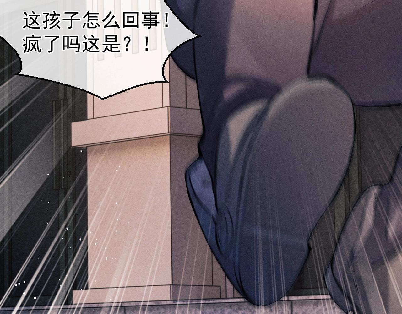 第36话 条件反射8