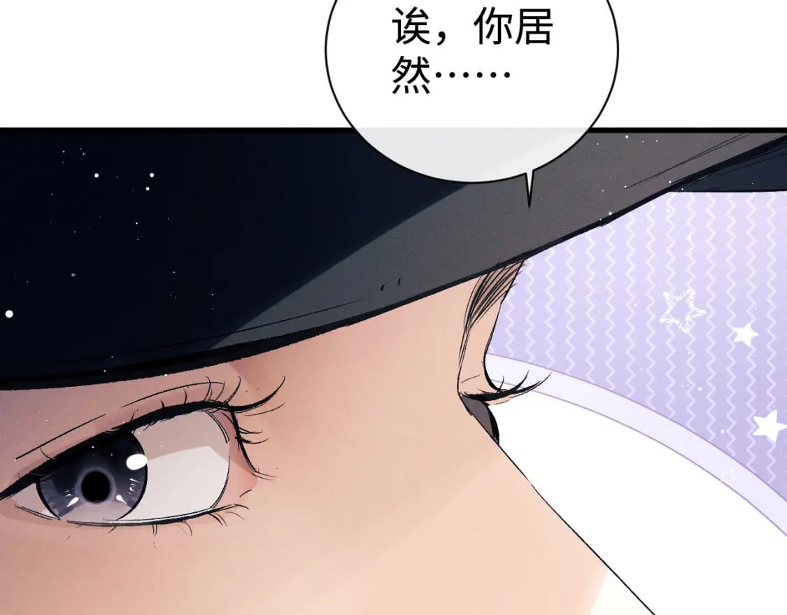 第97话 特定的标记16