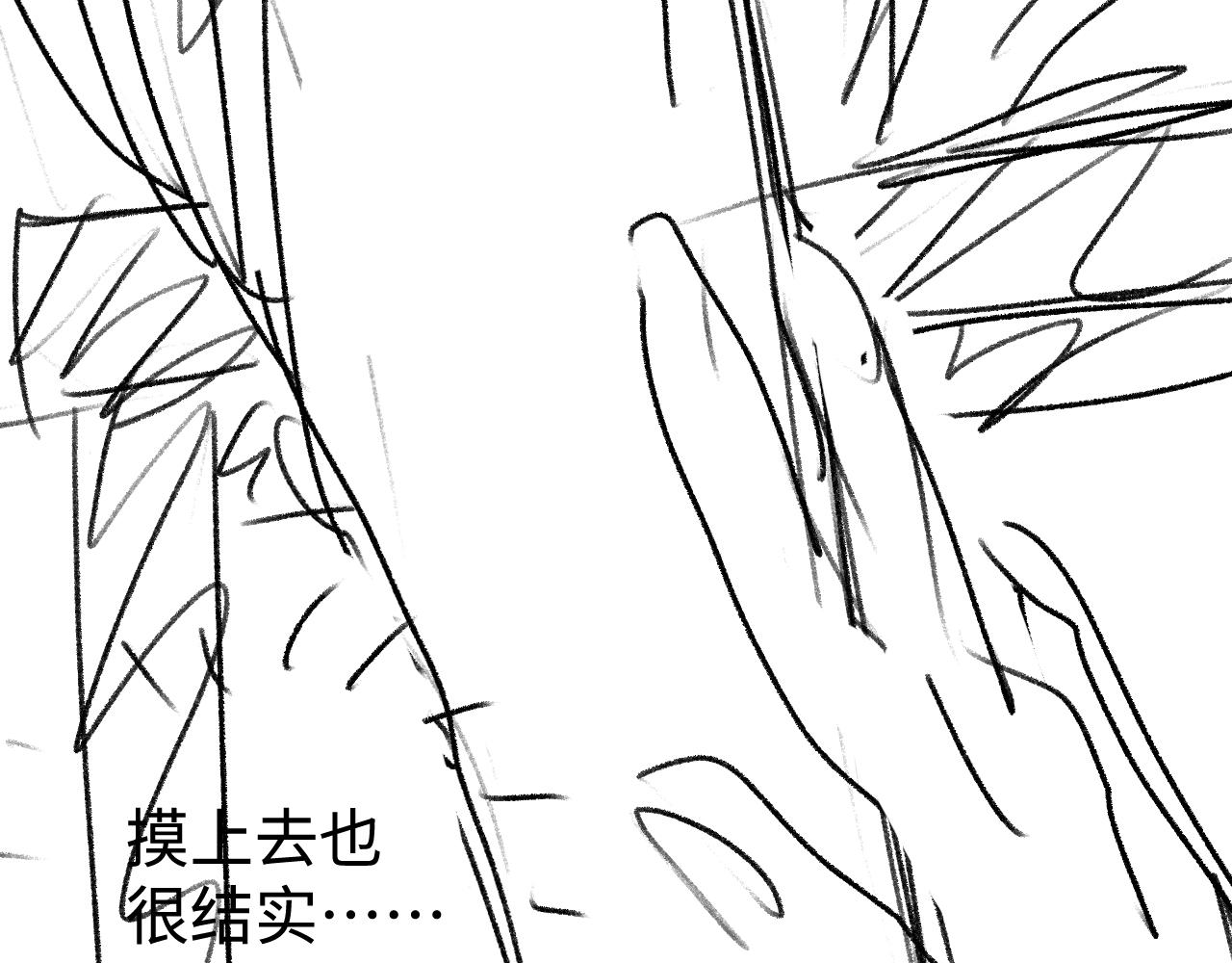第79话 一起发发呆86