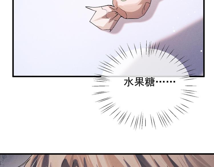 第14话 一颗奶糖46