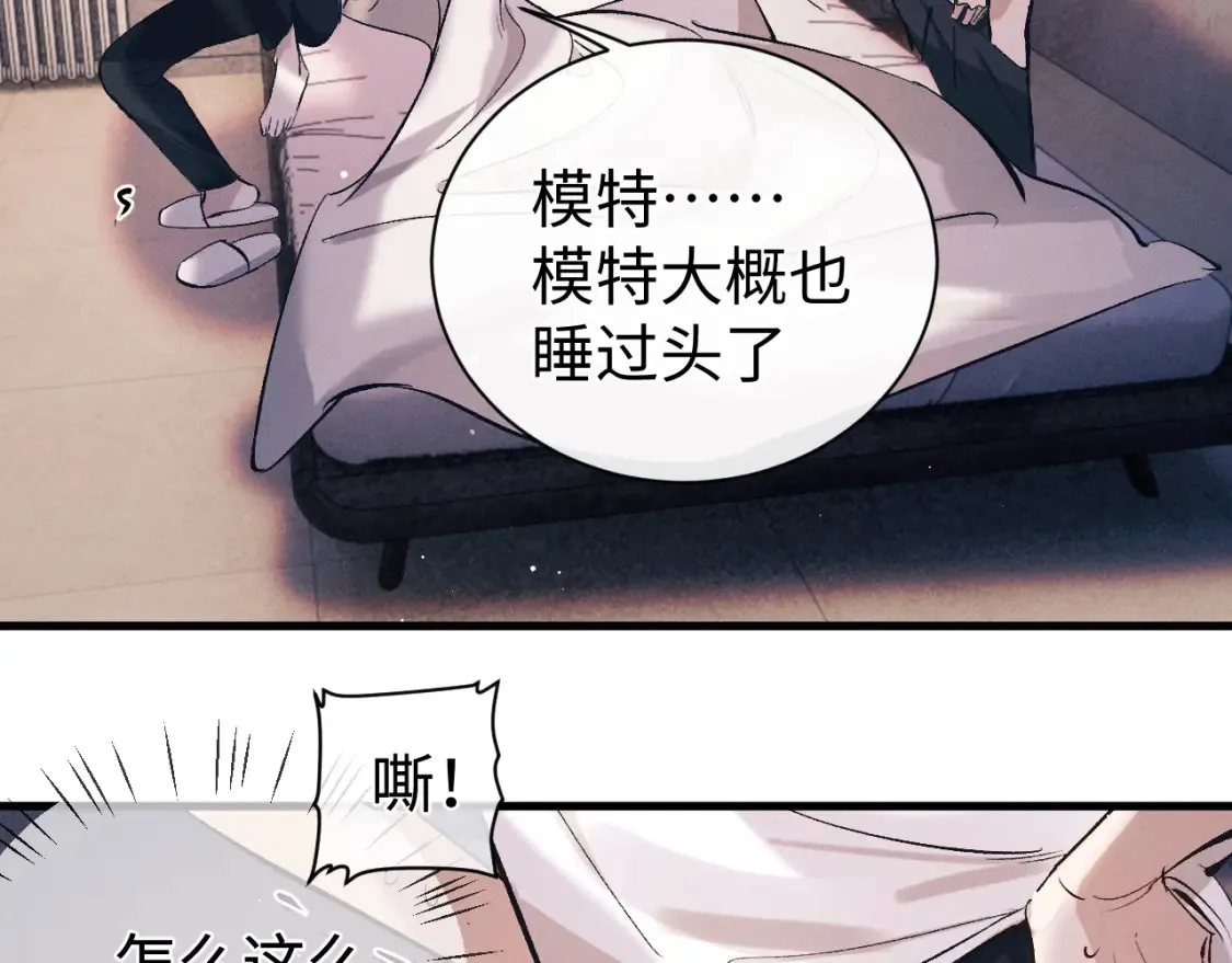 第118话 让我先是应该的54
