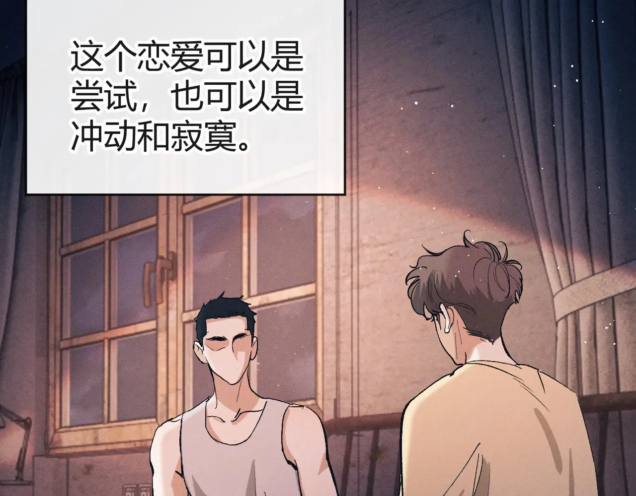 第127话 异地43