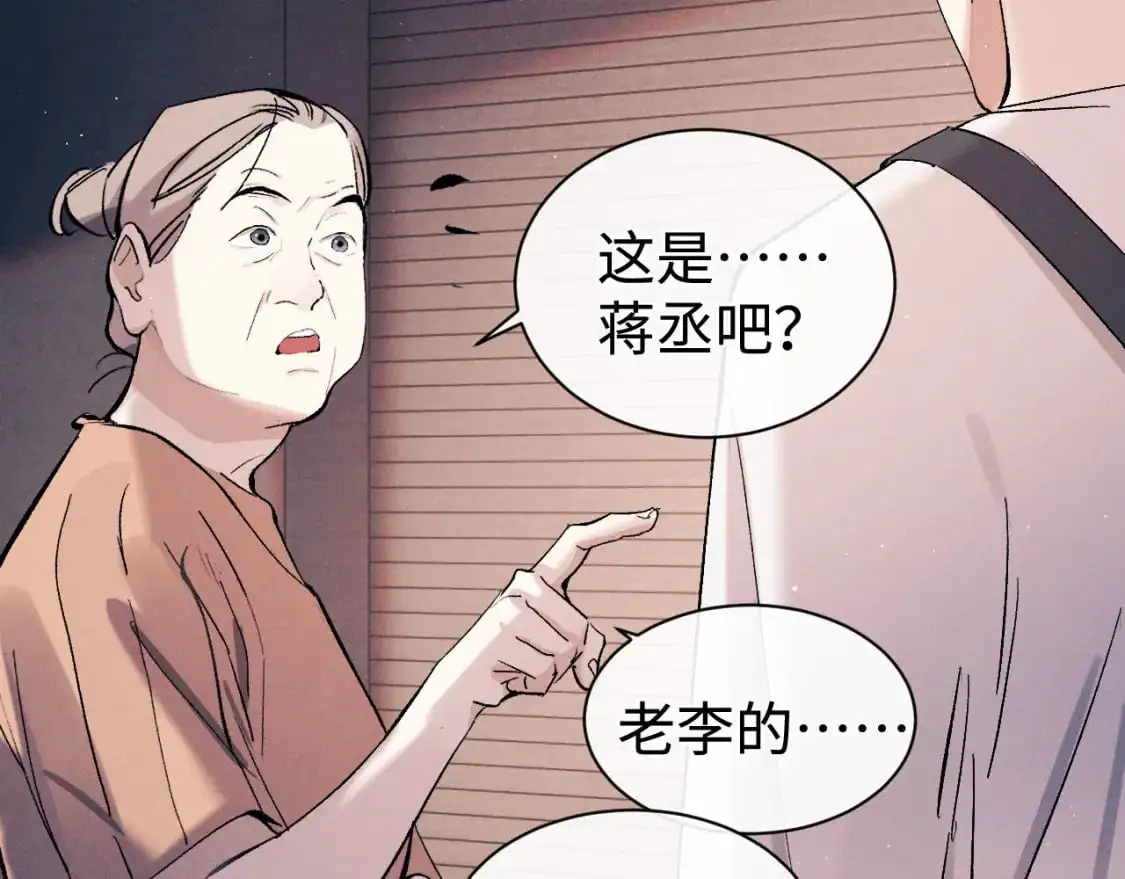 第115话 我是你喜欢过的证明5