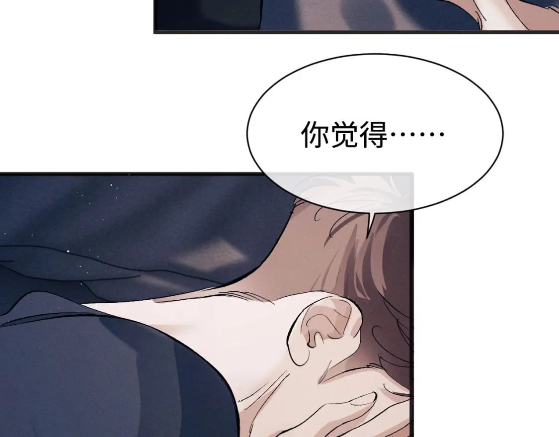 第93话 缓解苦闷76