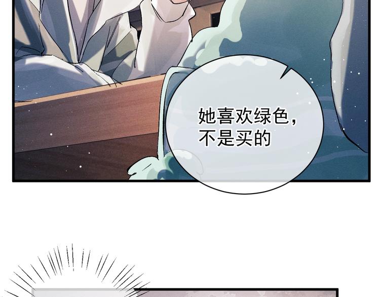第16话 不一样的小霸王44