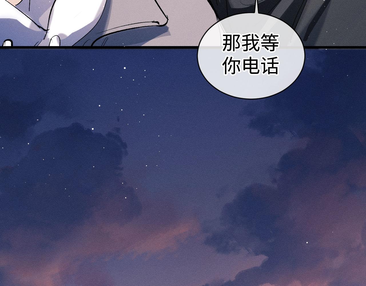 第81话 潘智来了！37
