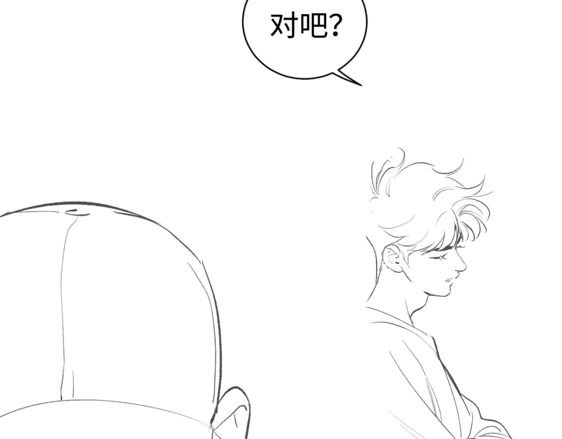 第99话 矛盾爆发82