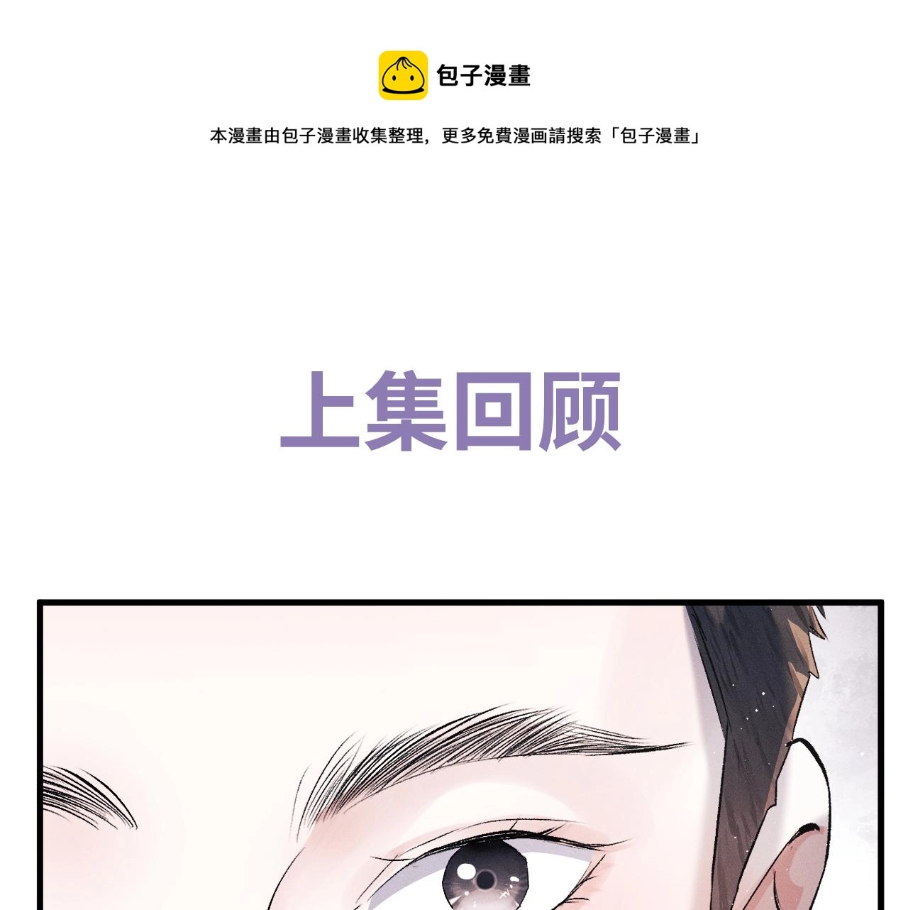 第37话 初临钢厂0