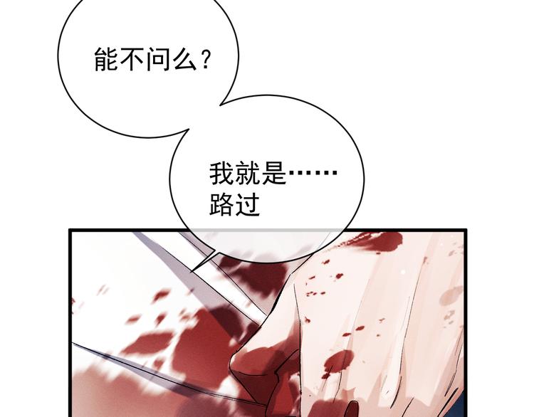 第18话 小霸王的“姐姐”36